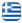 OREGANO - GREEK TAVERN MYKONOS - RESTAURANT - DELIVERY TRADITIONAL FOOD - GREEK SOUVLAKI - English